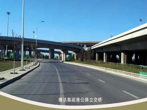 高青案例展示